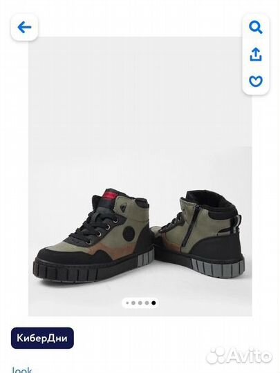 Ботинки демисезонные 35