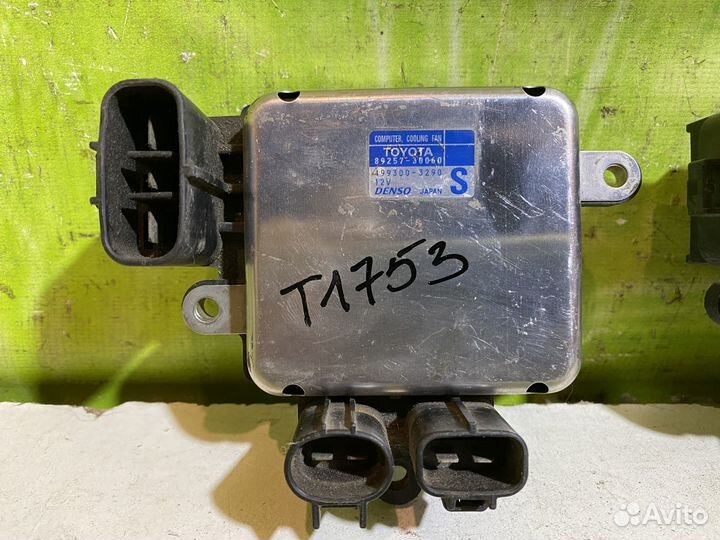 Блок управления вентилятором Lexus Toyota