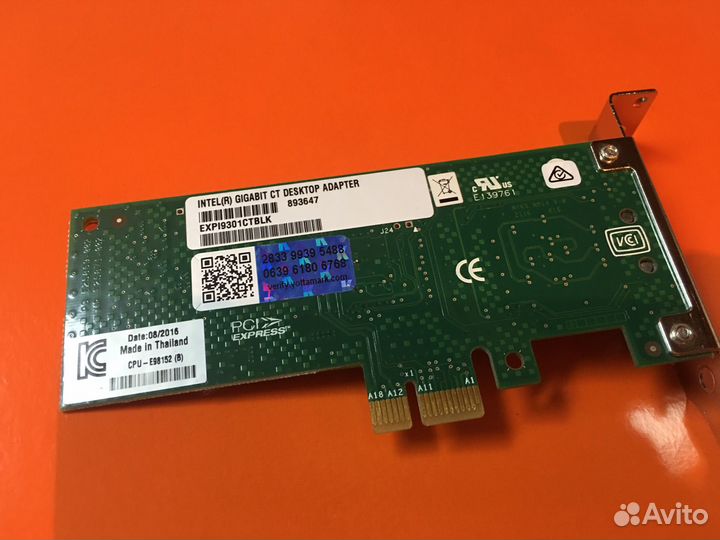 Сетевая карта intel gigabit pci ex
