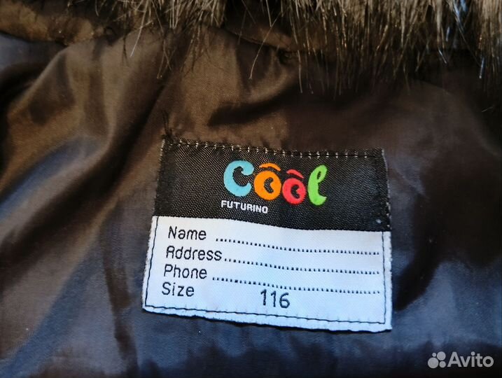 Куртка тёплая на мальчика с капюшоном 116