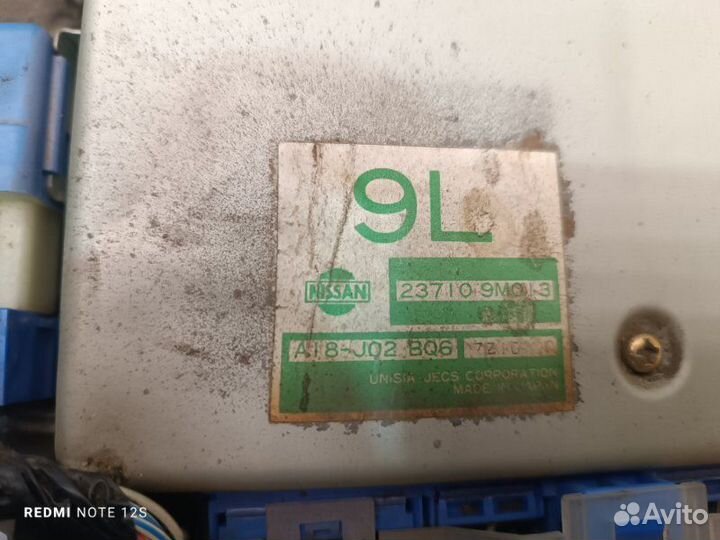 Блок управление Двс Nissan Pulsar FNN-15 GA15DE