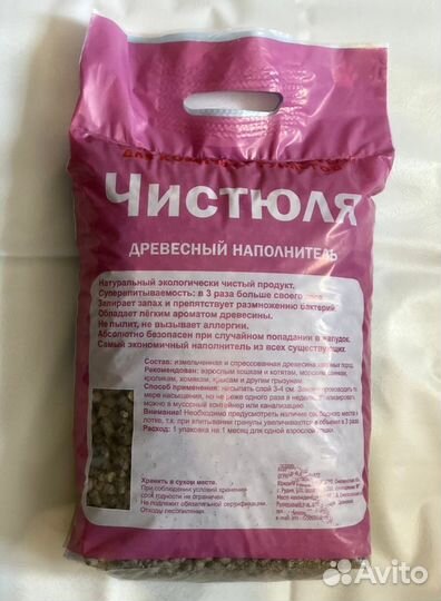 Наполнитель для кошачьих туалетов древесный