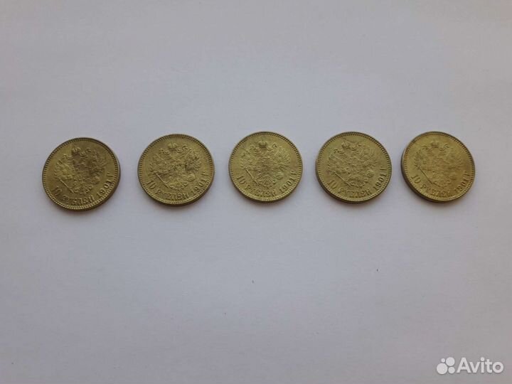 Монета царская Николай 2 Копия