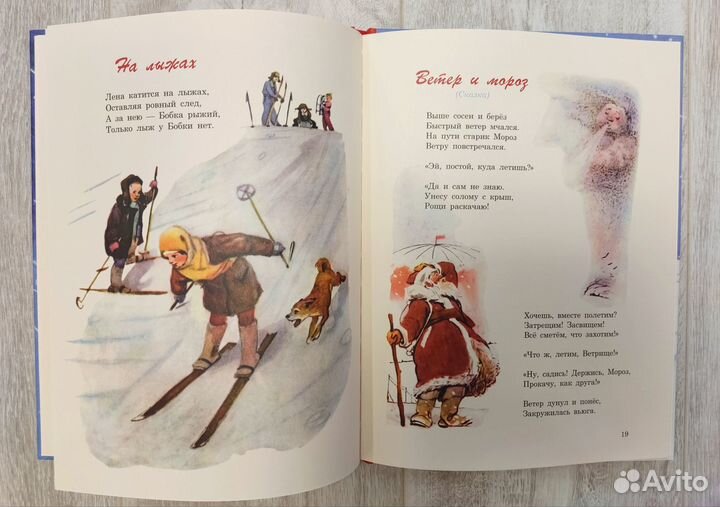 Новогодняя подборка книг для самых маленьких