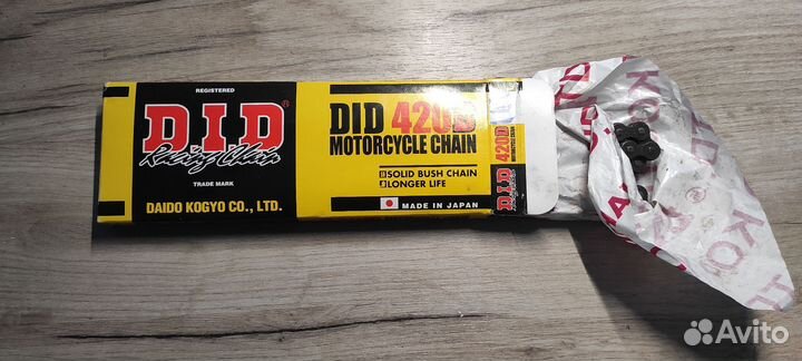 Цепь для мотоцикла