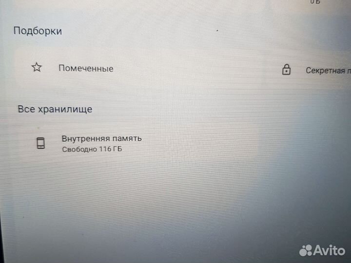 Digma Optima 144E 4G