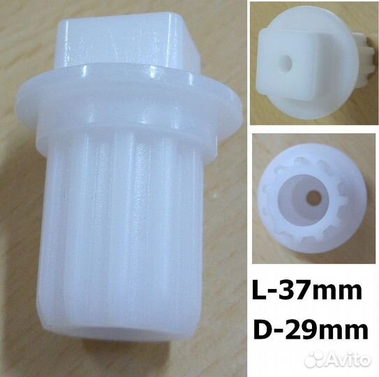 Втулка шнека для мясорубки Philips (белая) D-37, H