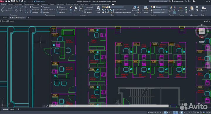 Автокад (autocad) - Windows / Mac OS