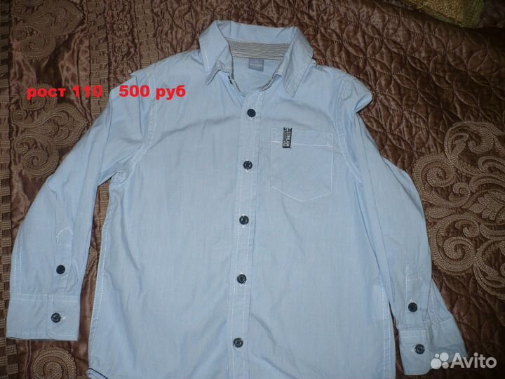 Фирменная рубашка 110