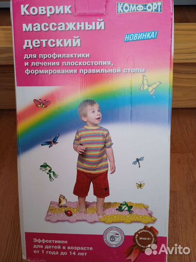 Новый ортопедический коврик массажный для детей