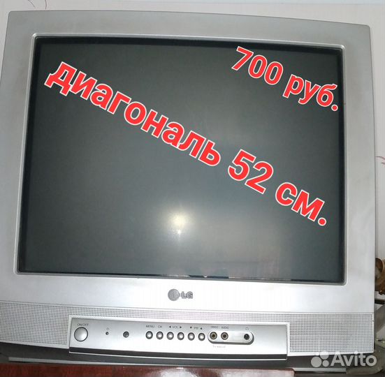 Телевизор бу