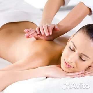 Массаж