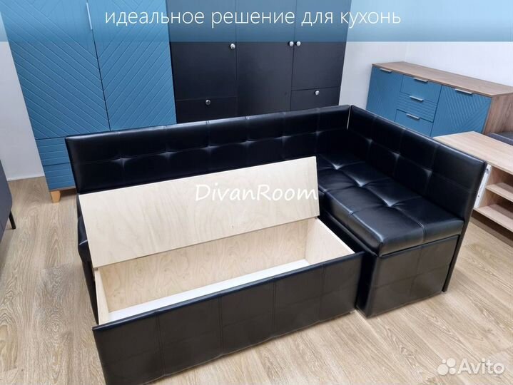 Компактный раскладной мини диван