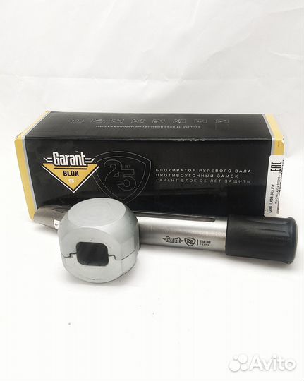 Гарант Блок Люкс suzuki SX4, vitara (953)
