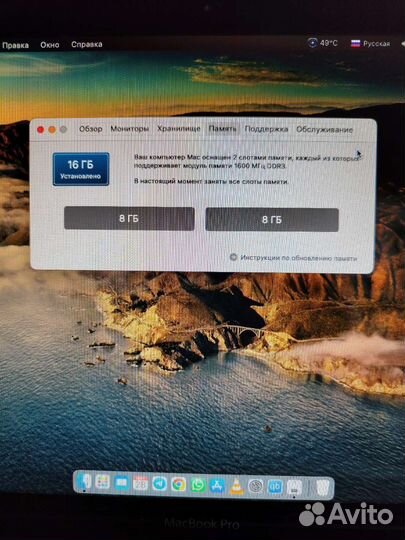 Apple MacBook Pro 13 2012 mid i5/16gb/SSD 240