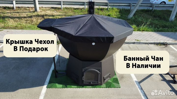 Банный чан в Краснодаре aisi-304 на 6 человек