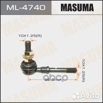 Тяга стабилизатора nissan ML4740 Masuma