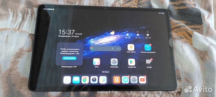 Планшет honor pad x9(4/128/Wi-Fi версия)