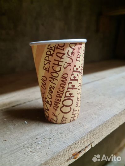 Бумажные стаканчики для горячего 330 мл