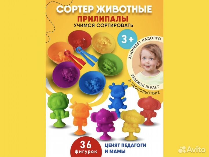 Сортер монтессори