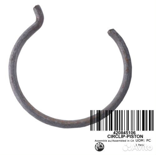 Кольцо стопорное (420845106)