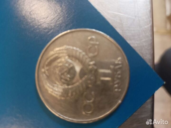 Монета 1 рубль 1870 1970 ленин