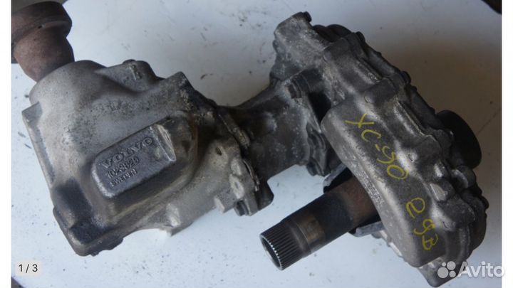Volvo XC90 раздатка