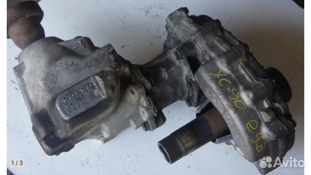 Volvo XC90 раздатка