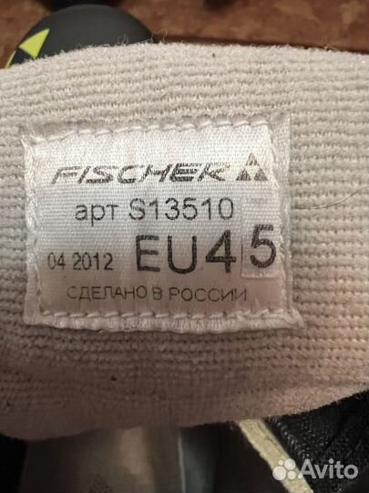 Лыжные ботинки fischer