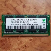 Оперативная память ddr3 для ноутбука 4gb