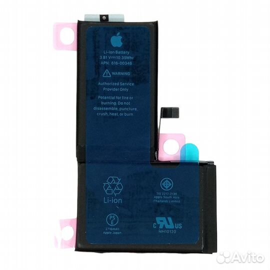 Акб для iPhone X Ориг