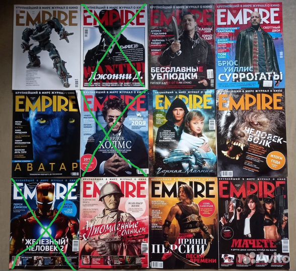 Журналы Total film и Empire