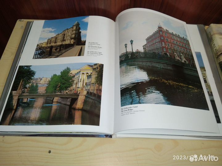 Альбомы Санкт-Петербург