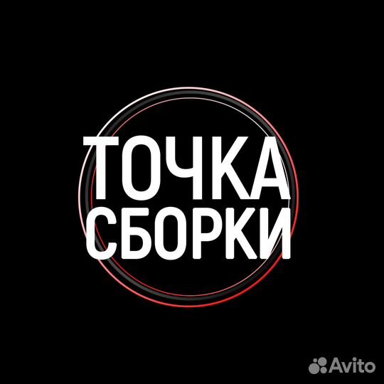 Ремонт техники