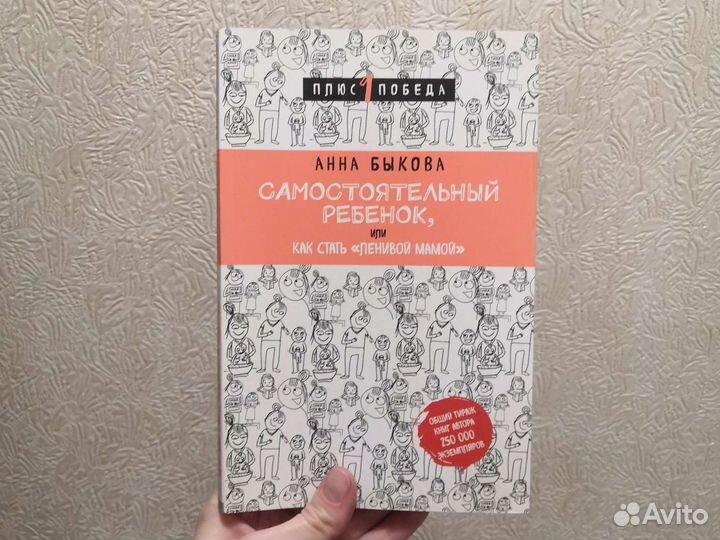 Самостоятельный ребёнок или как стать ленивой мамо