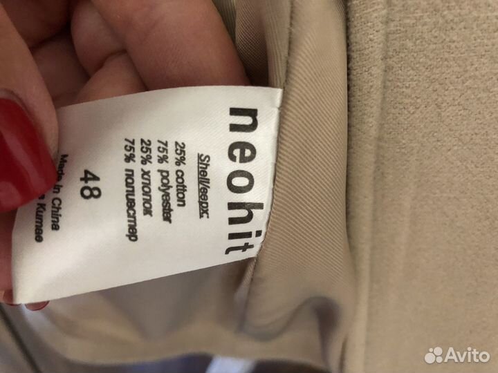 Пальто женское демисезонное 46 48р