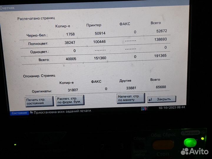 Цветной лазерный принтер мфу a3 kyocera 3051ci