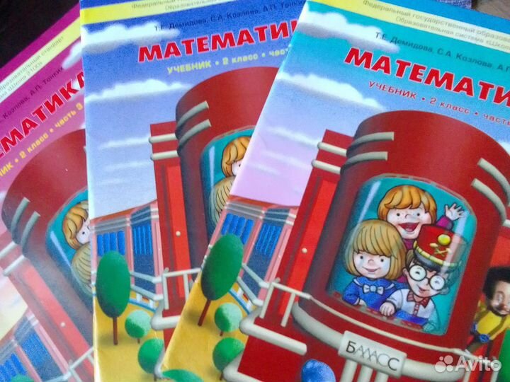 Учебники по математике 2 класс 3 части