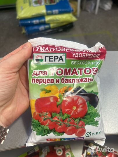 Удобрение для Роз, Томатов, Клубники