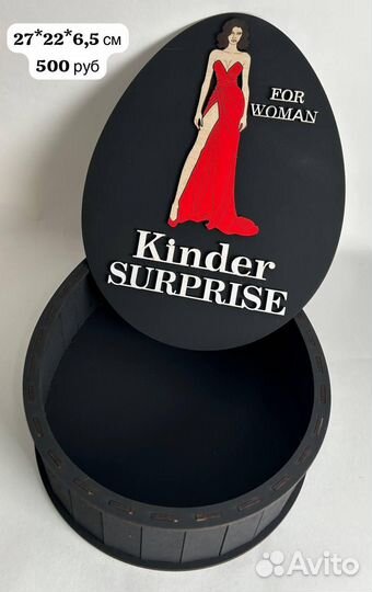 Подарочные коробки