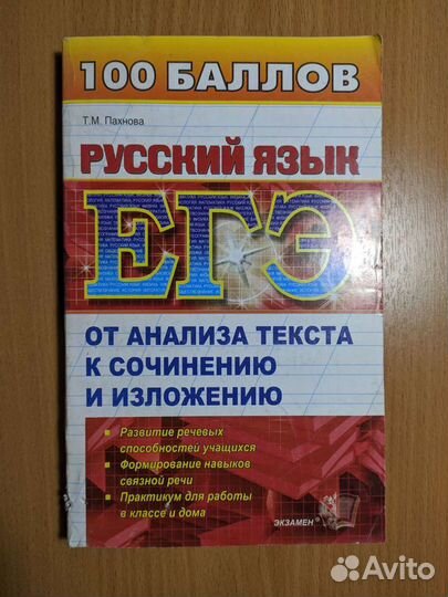 Книжки с задачами по огэ и егэ