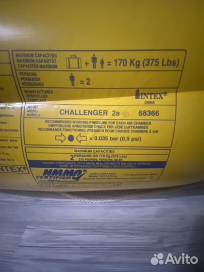 Надувная лодка