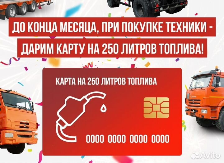 Полуприцеп шторный ТЗА 588510, 2024