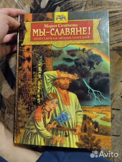 Классики и современники.Русские сказки.белорусские