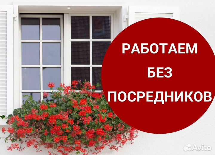 Остекление окон и балконов пвх