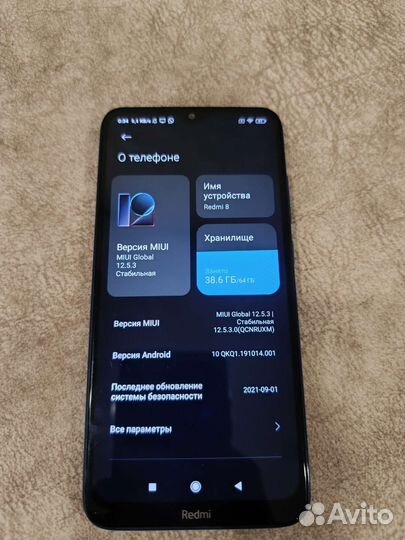 Xiaomi Redmi 8