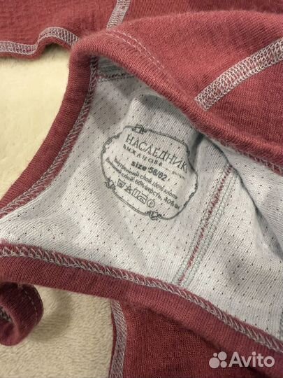 Термобелье Наследник Выжанова