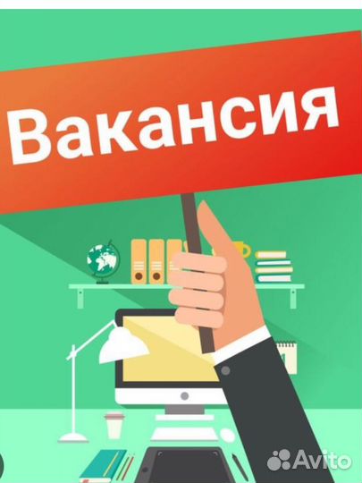 Оператор назначения встреч не удаленно