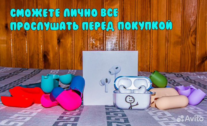 Airpods pro 2 и чехол к нему тоже)