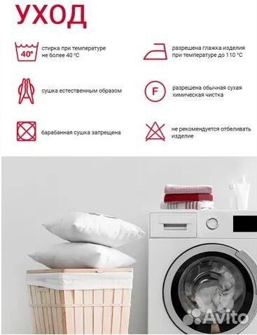 Новое одеяло всесезонное